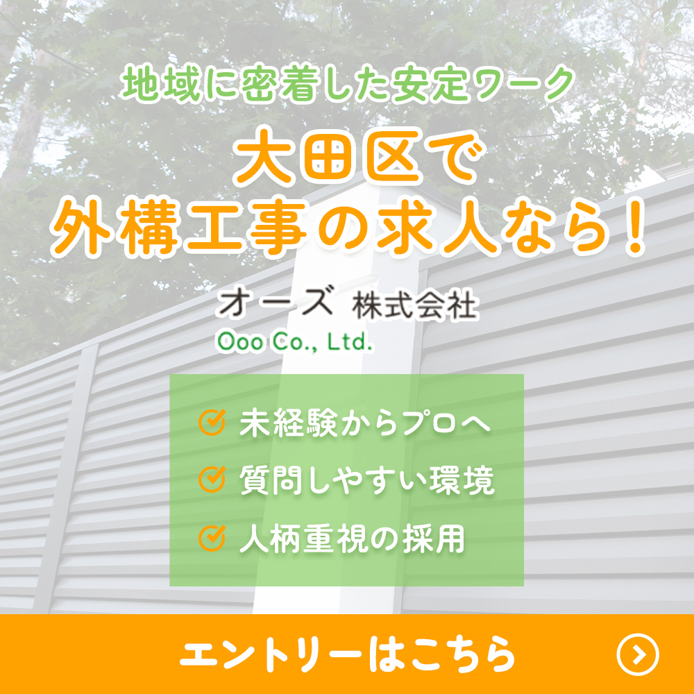 modal_banner_entry