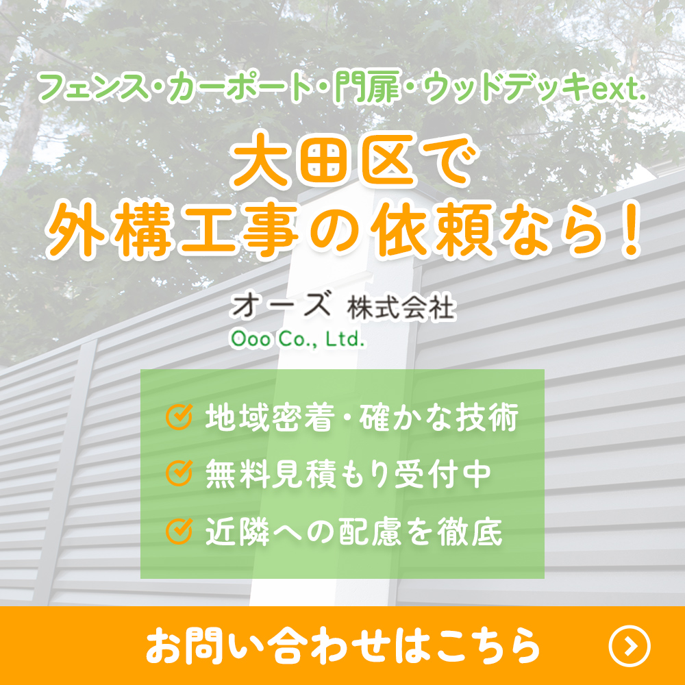 modal_banner_contact